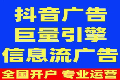 企业如何选择合适的sem竞价推广托管服务商