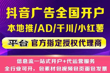 竞价SEM托管策略：企业广告投放的新趋势