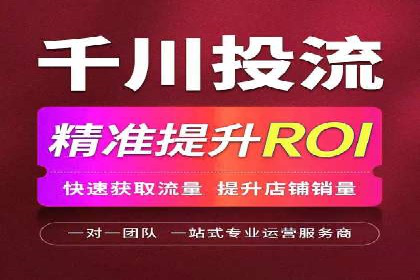 竞价市场新趋势下的端口开户案例